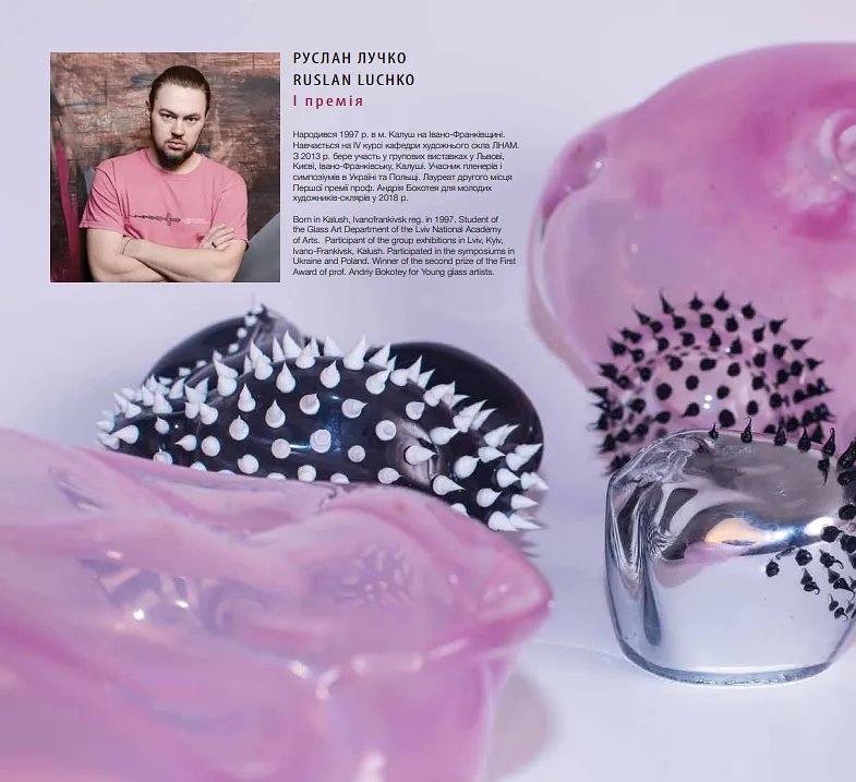 Image of press mention titled "PROF. ANDRII BOKOTEY AWARD FOR YOUNG GLASS ARTISTS 2019" by Ruslan Luchko, dated 2020-01-30